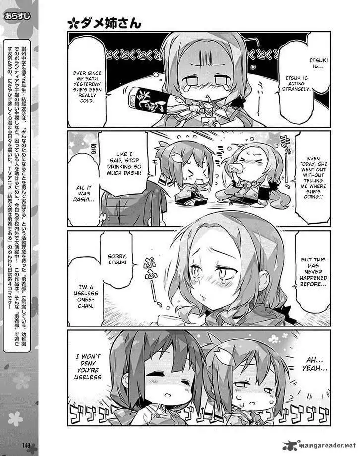 Yuuki Yuuna wa Yuushabu Shozoku Chapter 16 3